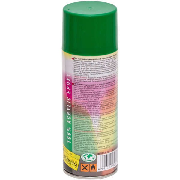 Фарба молоткова Belife Hammer Paint синя