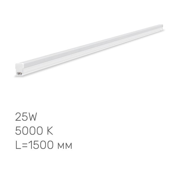 Світильник лінійний T5 LED TITANUM 25W 1.5м 5000K (TL-T5-25155)