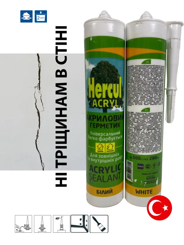 Акриловий герметик Hercul білий 280 мл