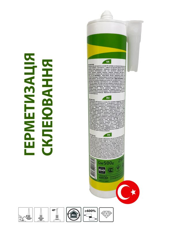 Клей-герметик строительный HERCUL HIGH TACK 290 мл