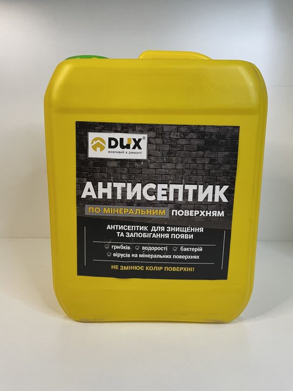 Антисептик для мінеральних поверхонь DUX /1 л/