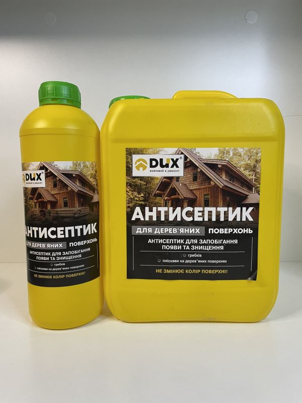 Антисептик для деревини DUX /1 л/