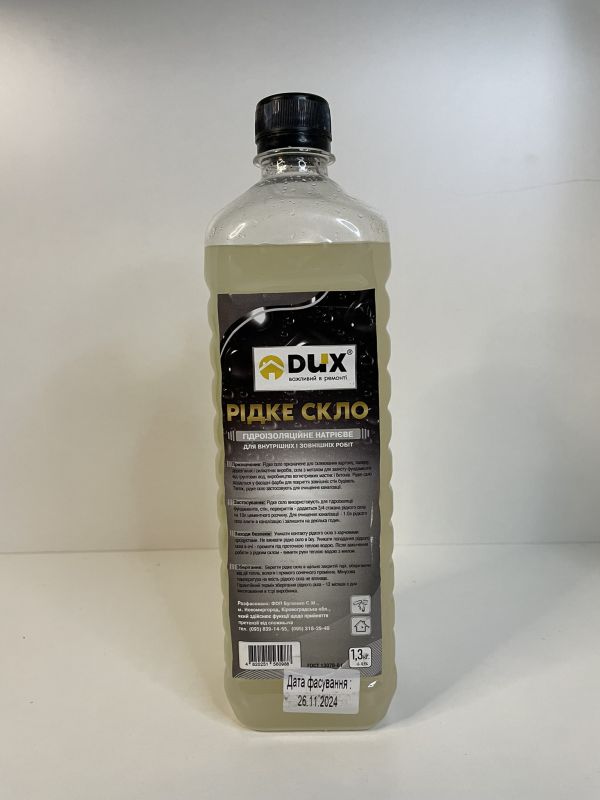 Скло рідке DUX / 1,3 кг/