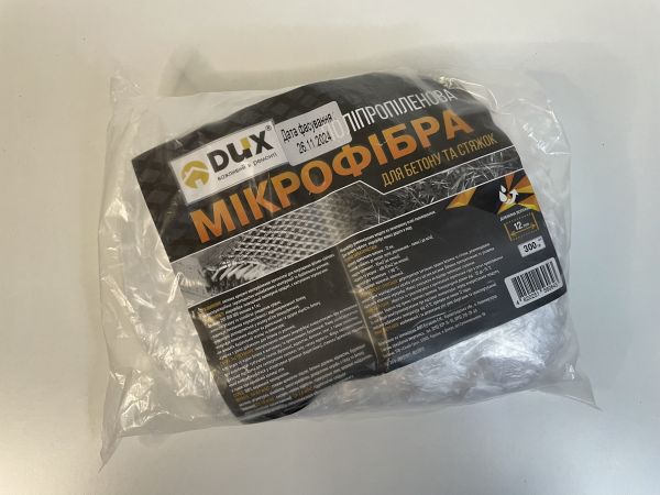 Фібра армуюча поліпропіленова 12мм DUX /0,3 кг/