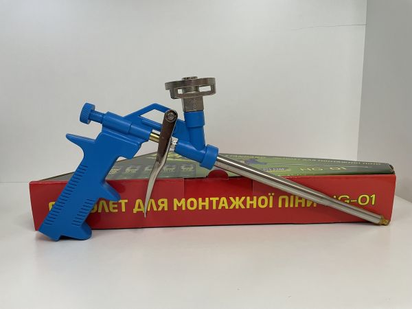 Пістолет для піни НG-01 /нейлон. корпус, нерж. носик і голка/