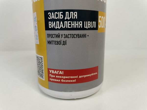 Засіб для видалення цвілі MGF /500 мл/
