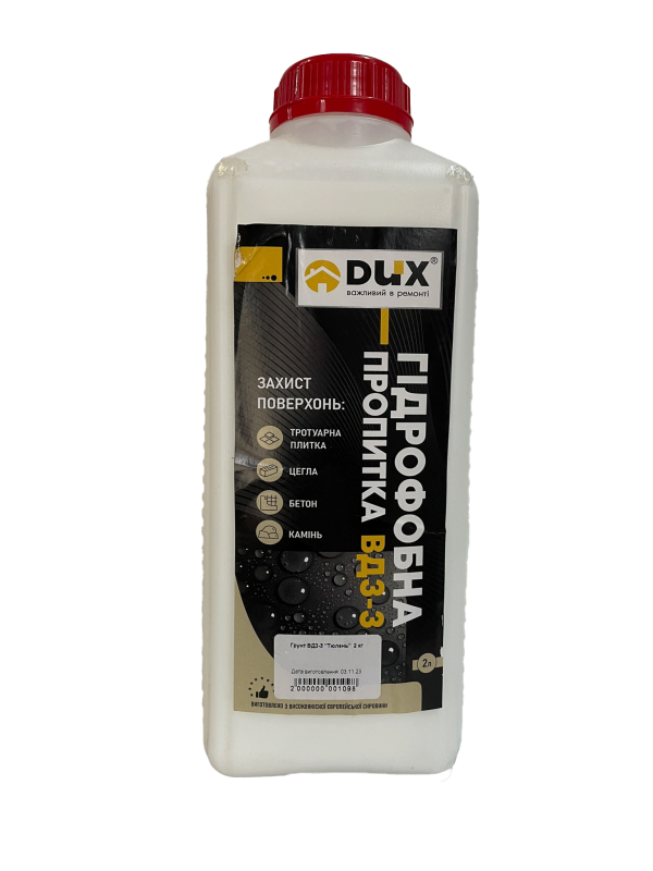 Пропитка гідрофобна DUX /2 кг/