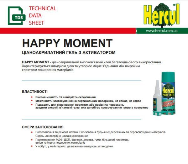 Супер клей з активатором MDF KIT HERCUL 400 мл+100 г двокомпонентний