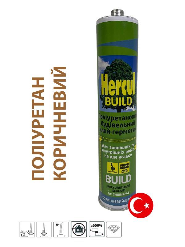 Герметик строительный полиуретановый HERCUL BUILD коричневый