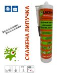 Клей акриловый Сумасшедшая Липучка Lacrysil белый 280мл