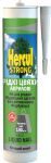 Клей рідкі цвяхи акрилові Hercul STRONG /280мл/