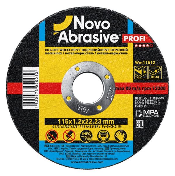 Круг відрізний по металу Novoabrasive /115*1.2*22.23/