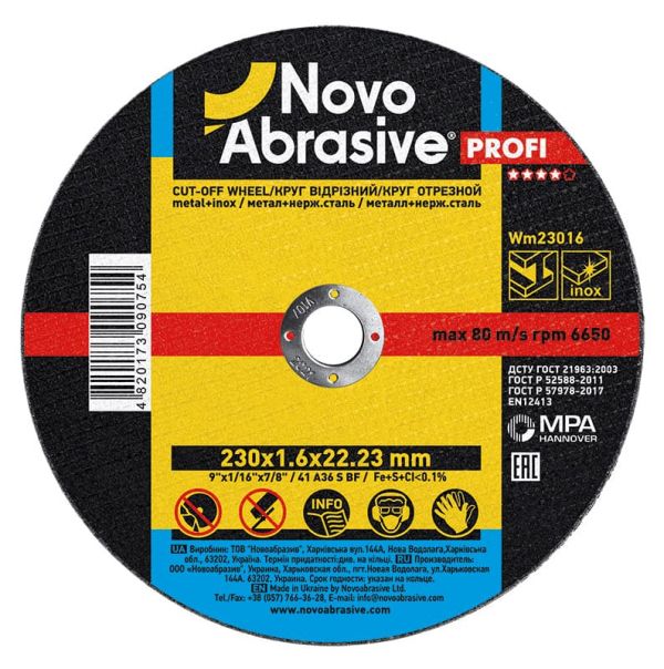 Круг відрізний по металу Novoabrasive /230*1.6*22.23/